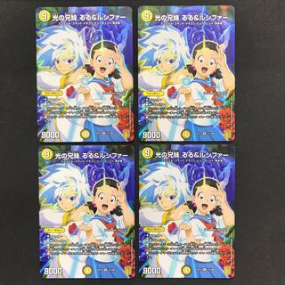 Siblings of Light Ruru & Lucifer 4-card set