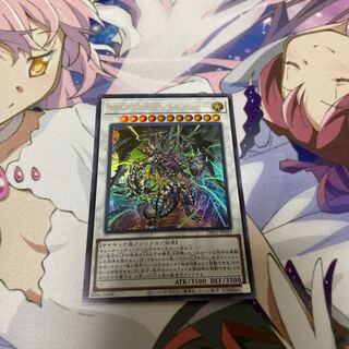 サイコ・エンド・パニッシャー ウルトラレア