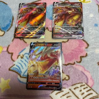 BlazikenVMAX [RRR] {020/184} [S8b].