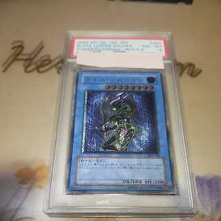 カオスソルジャー　アルティメット　レリーフ