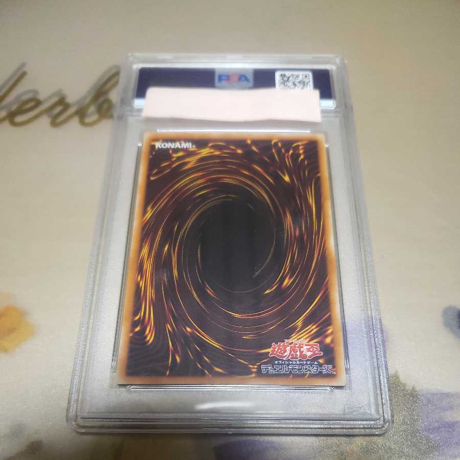 Chaos Soldier Ultimate Relief