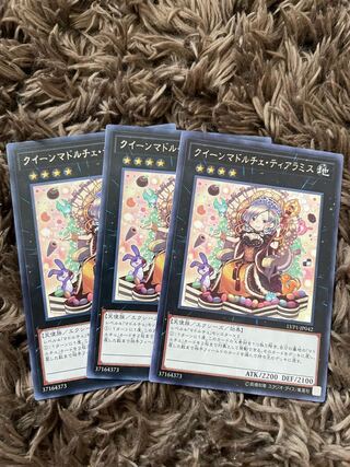 クイーンマドルチェ・ティアラミス レア3枚