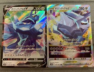 オリジンディアルガ2枚セット⑥