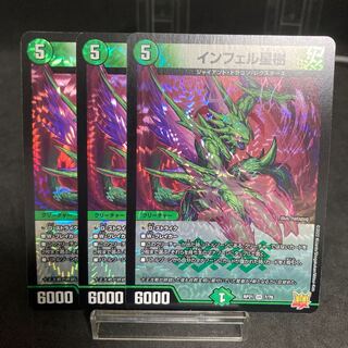 Infelix star tree (species of sedge, Infelix infertilis)