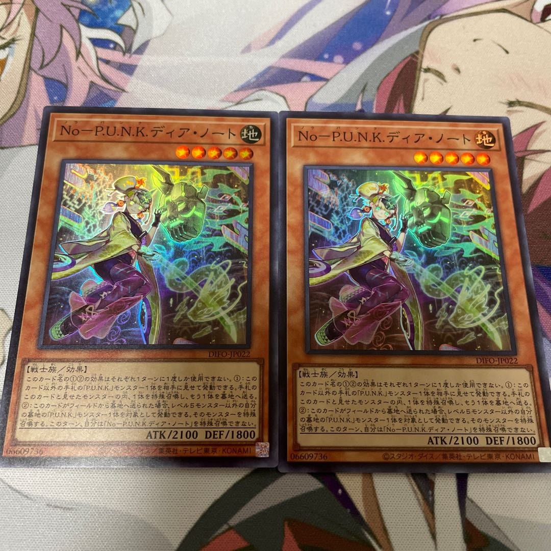 No-P.U.N.K. Dear Note: 2 Super Rare