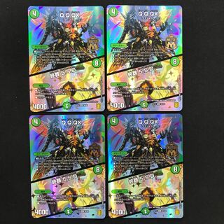 Q.Q.QX.｜Funeral at the end of life 5.S.D., set of 4