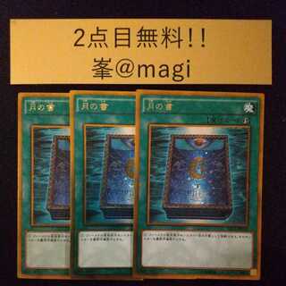 Book of Moon Gold Rare