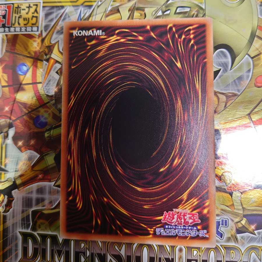 Therions "King" Regulus Secret Rare