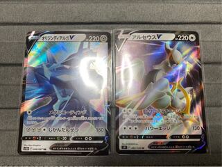 Origin Dialga, Arceus