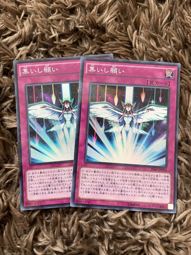 Converging Wishes Parallel 2 Super Rare