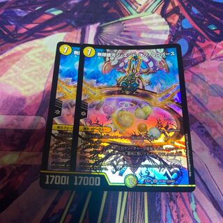 Infinite Galaxy The End of Universe