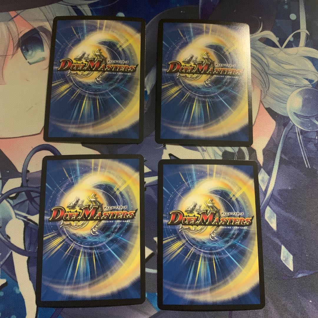 "Ranshin" Maijin G.W.D.