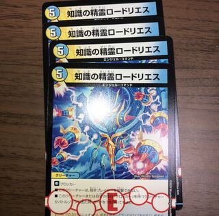 知識の精霊ロードリエス