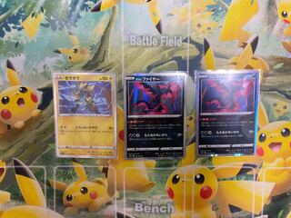 とうしのいかずち　ゼラオラ×1　じゃあくチャージ　ガラルファイヤー×2