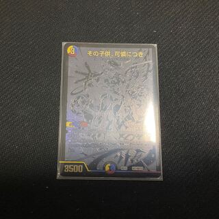 その子供、可憐につき