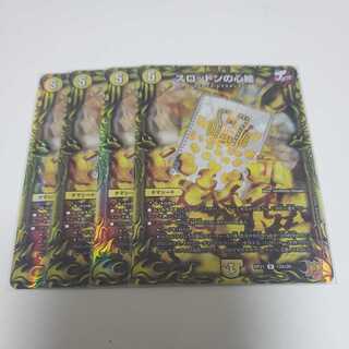 Lowest price】Set of 4 Thoroton's Heart Paintings (20th Rare Spec.) a