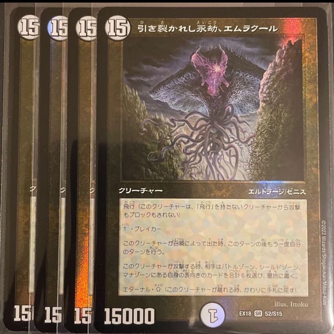 Dread" top Beethoven VIC 46/50 and 1 other