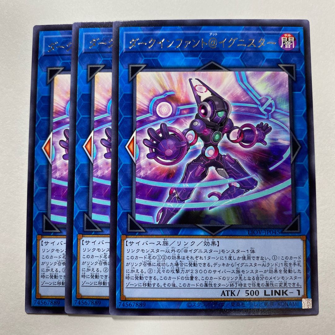 Dark Infant @ Ignister Rare