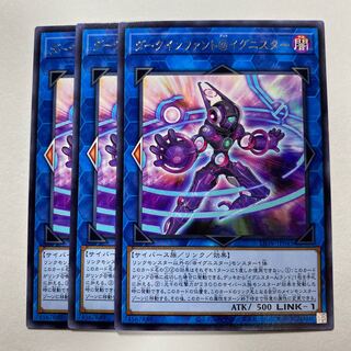 Dark Infant @ Ignister Rare