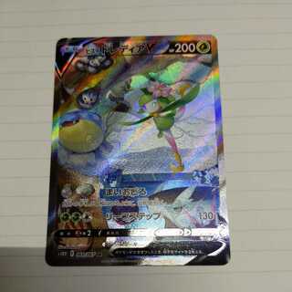 Jade LilligantV with extras