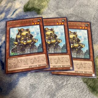 機巧蛙-磐盾多邇具久 レア