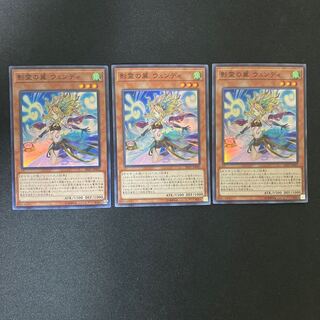 Reeshaddoll Wendi Super Rare