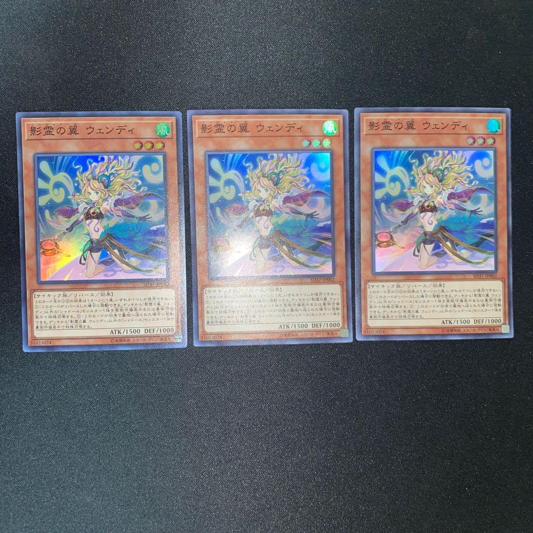 Reeshaddoll Wendi Super Rare