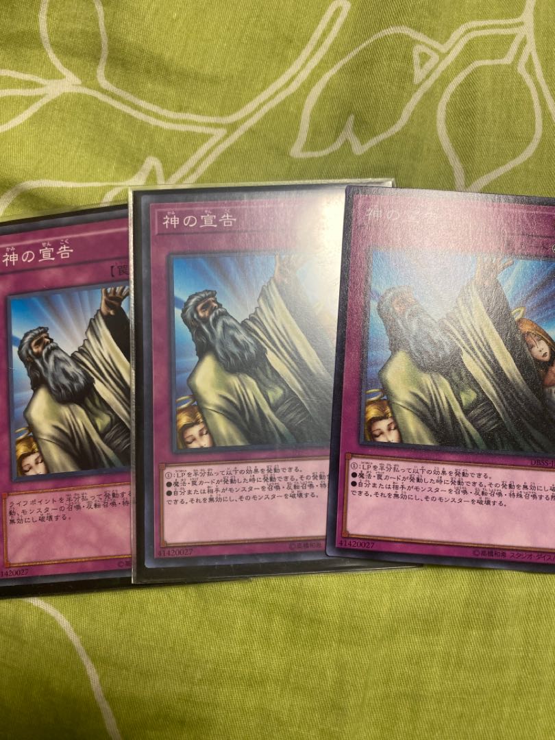 Solemn Judgment Normal Set of 3 Yu-Gi-Oh!