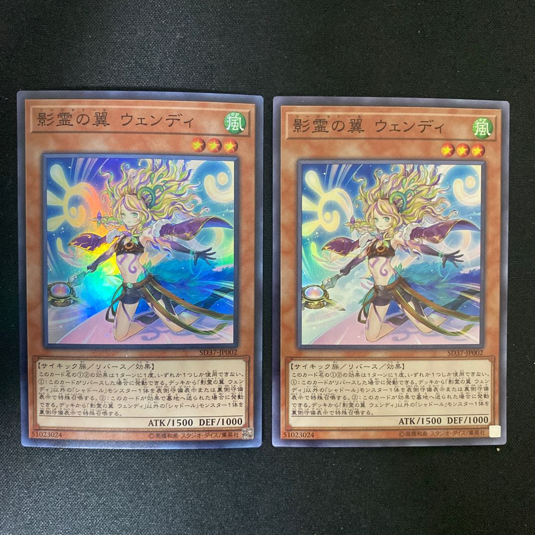 Reeshaddoll Wendi Super Rare