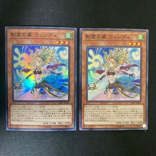 Reeshaddoll Wendi Super Rare