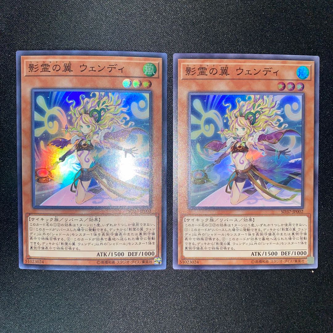 Reeshaddoll Wendi Super Rare