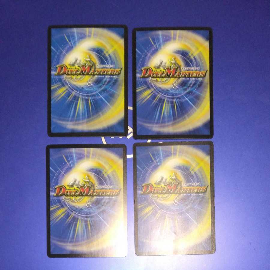 4 evolutionary blueprints