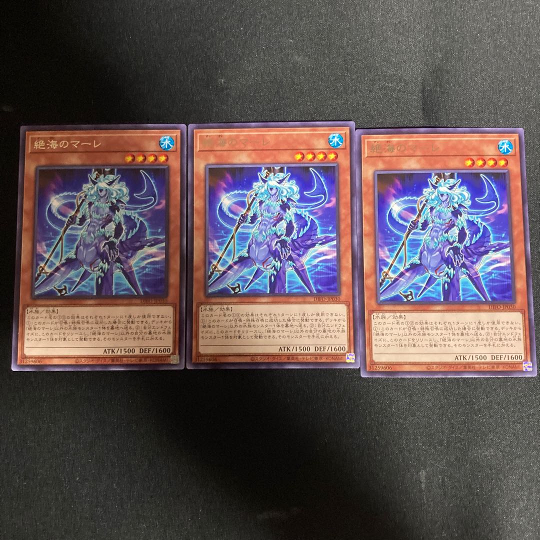 Exclusive Umi no Mare