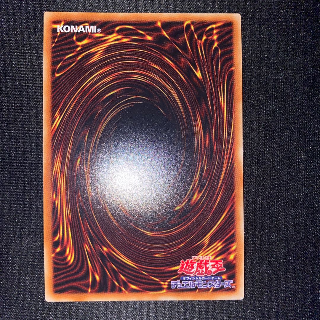 Salamangreat Pyro Phoenix 20th Secret Rare