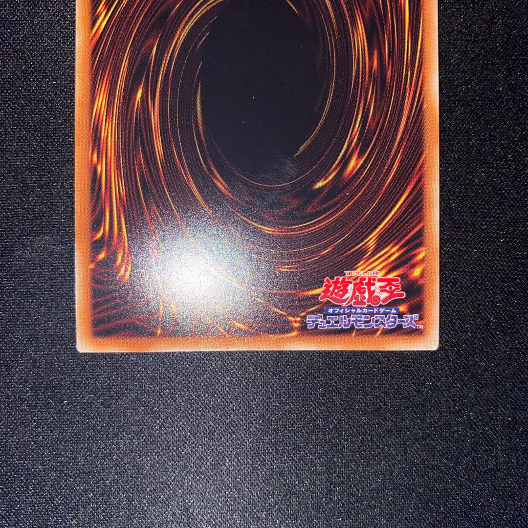 Salamangreat Pyro Phoenix 20th Secret Rare