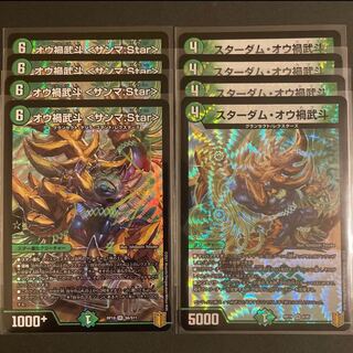 Ou Disaster Buto <Sanma.Star> Set