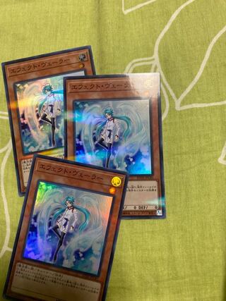 Yu-Gi-Oh! Effect Veiler 3 Super