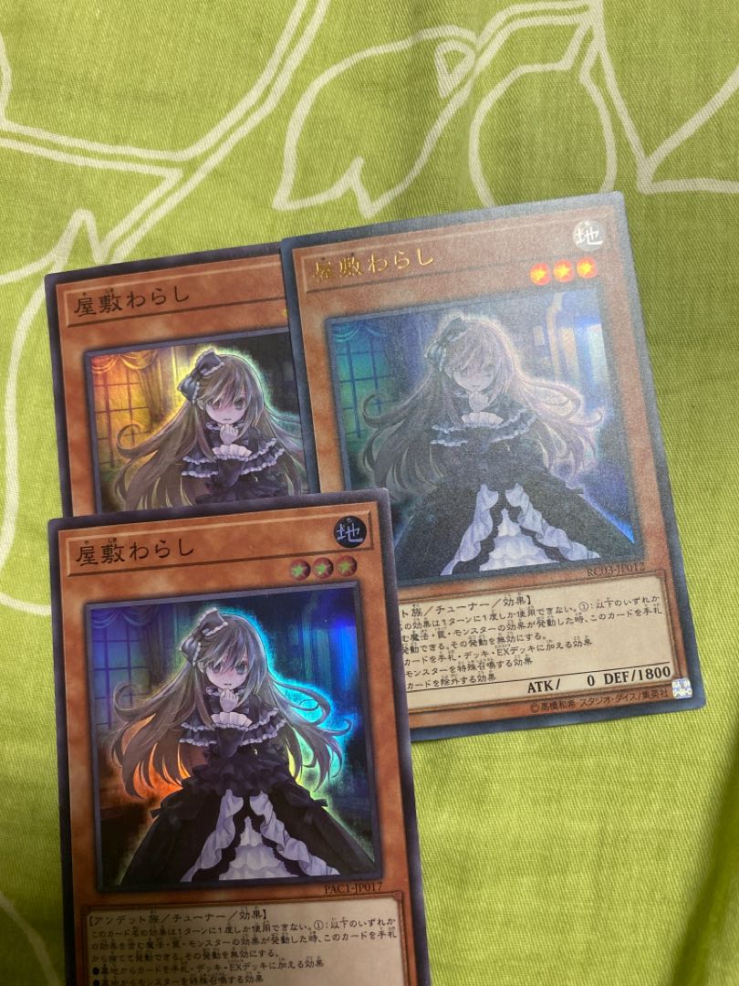 Ghost Belle & Haunted Mansion