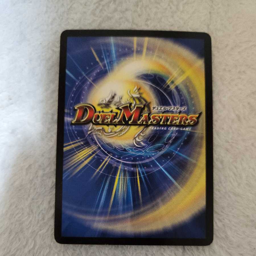 巨大設計図 C シングル デュエマ