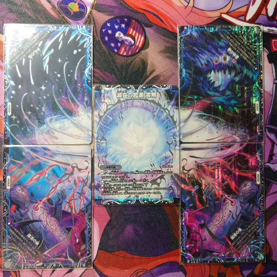 Genesis of Ruin Zero-Mu/Zero-Dragon