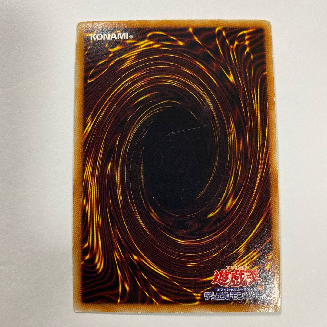 For Play] Number C39: Utopia Ray Super Rare