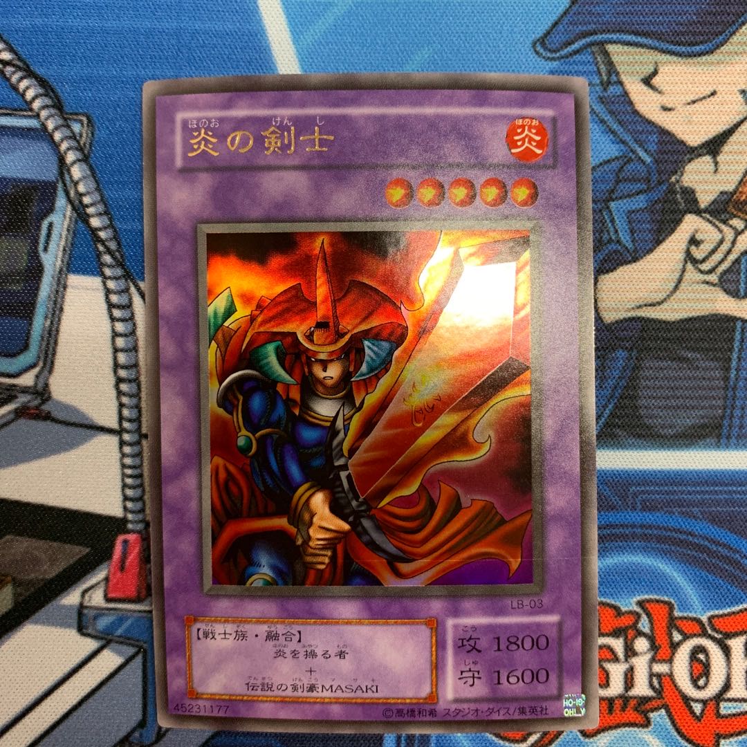 Flame Swordsman LB-03 Beautiful