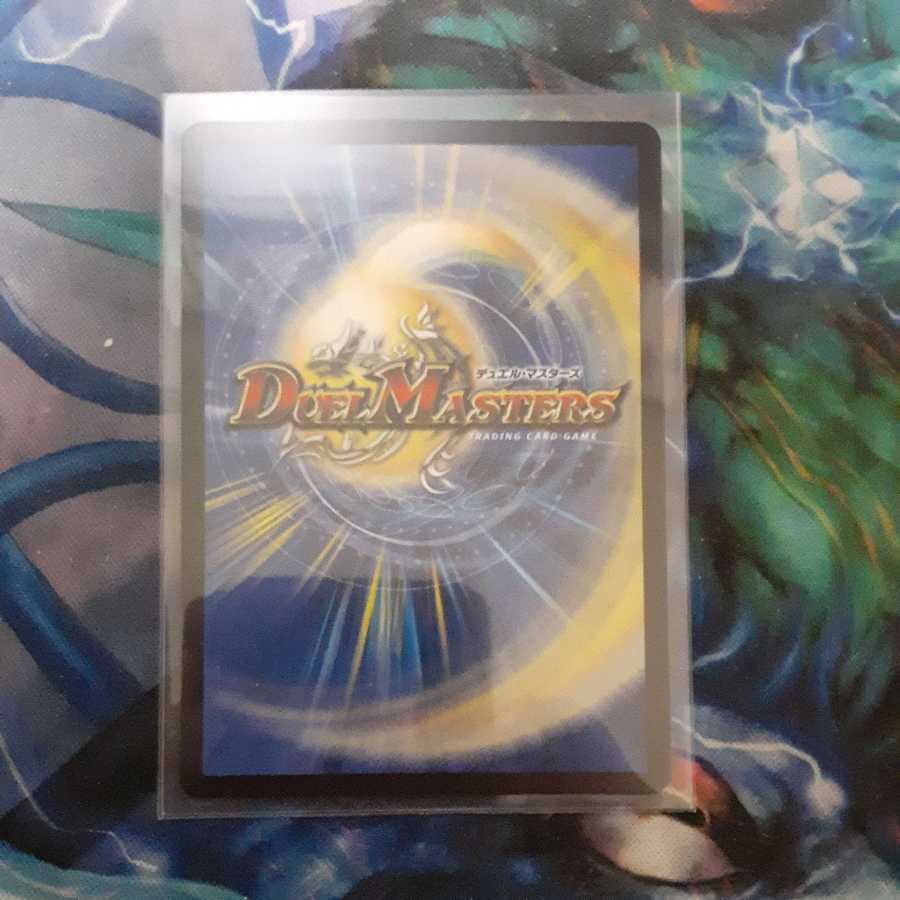 Dragon Trap Escalden|Maxcargo Trap