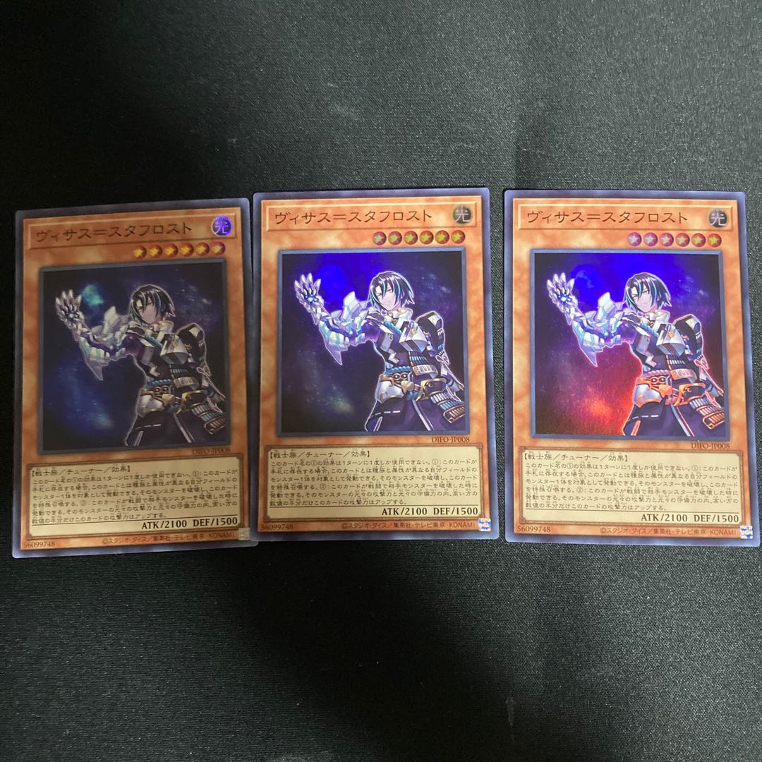 Visas-Stav Disappear