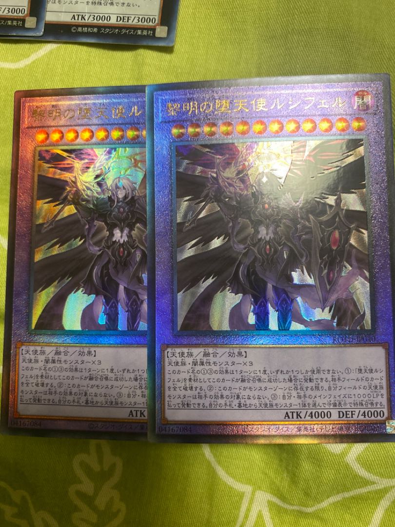 The First Darklord 2 reliefs