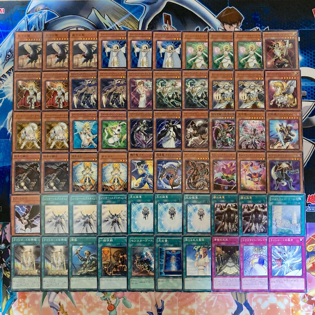 No.710 Yu-Gi-Oh! Light Road Deck 40 cards + EX 15 cards Curios Minerva