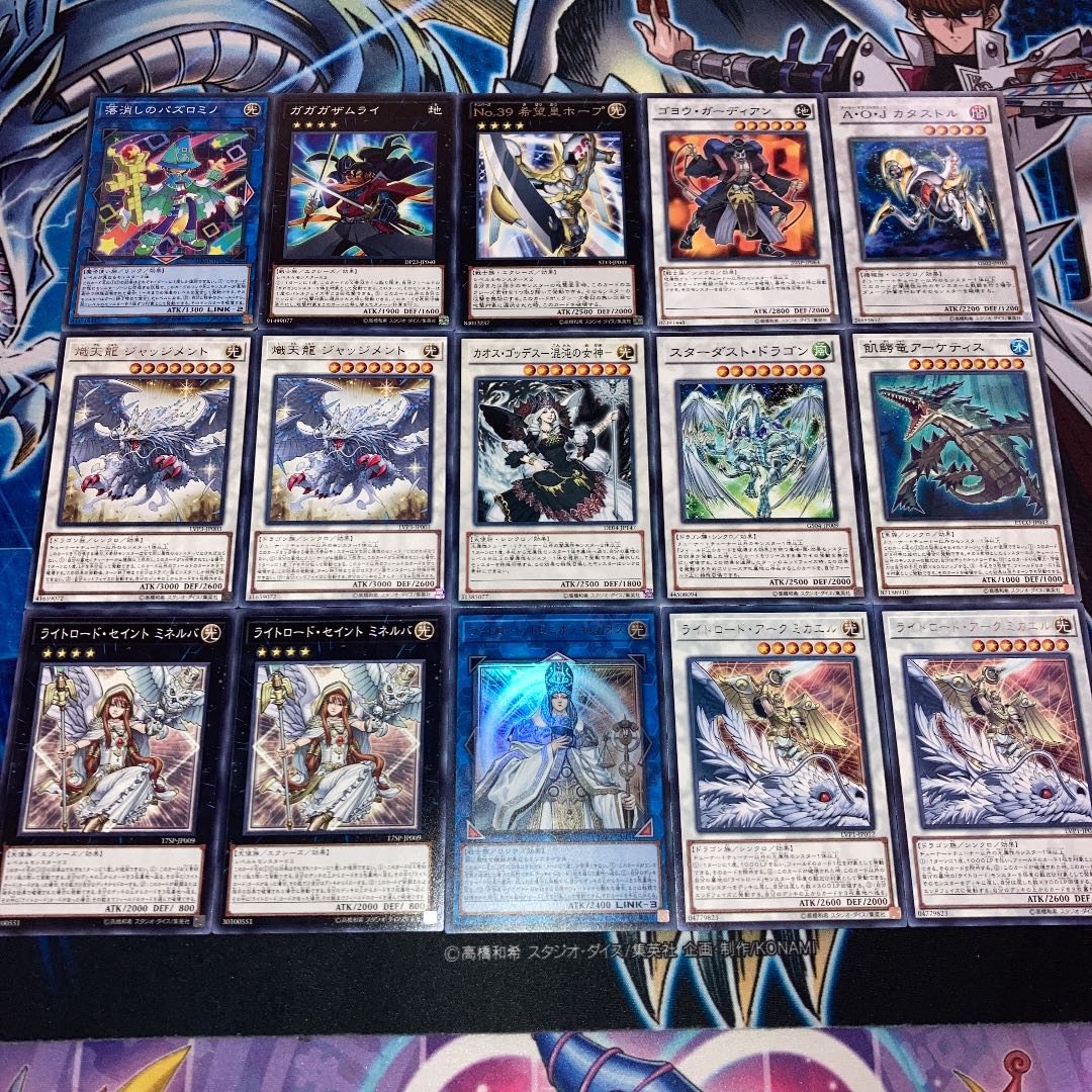 No.710 Yu-Gi-Oh! Light Road Deck 40 cards + EX 15 cards Curios Minerva