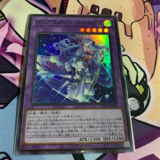 Tearaments Kitokaros Super Rare