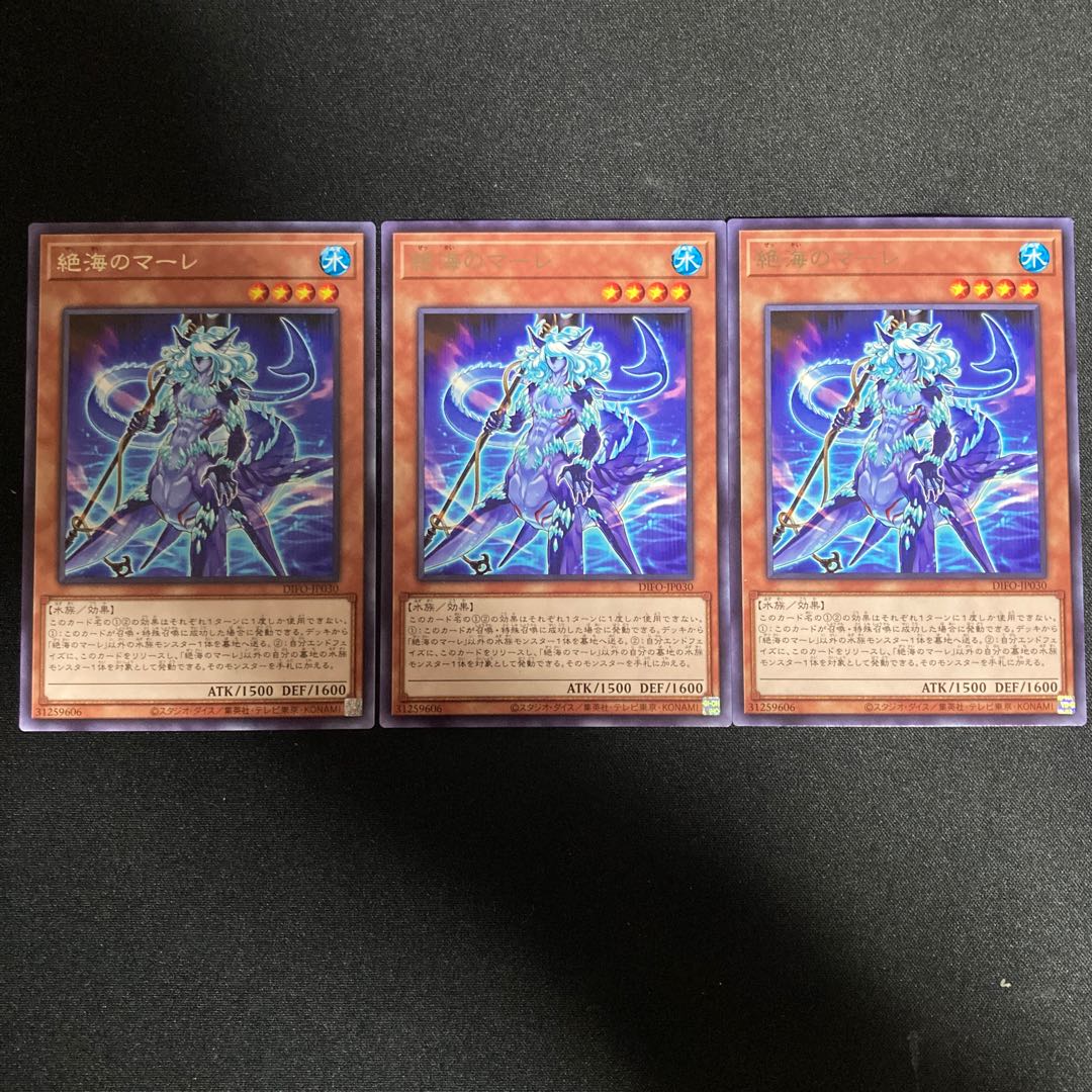 Exclusive Umi no Mare