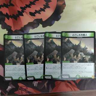 Psychic people of the past